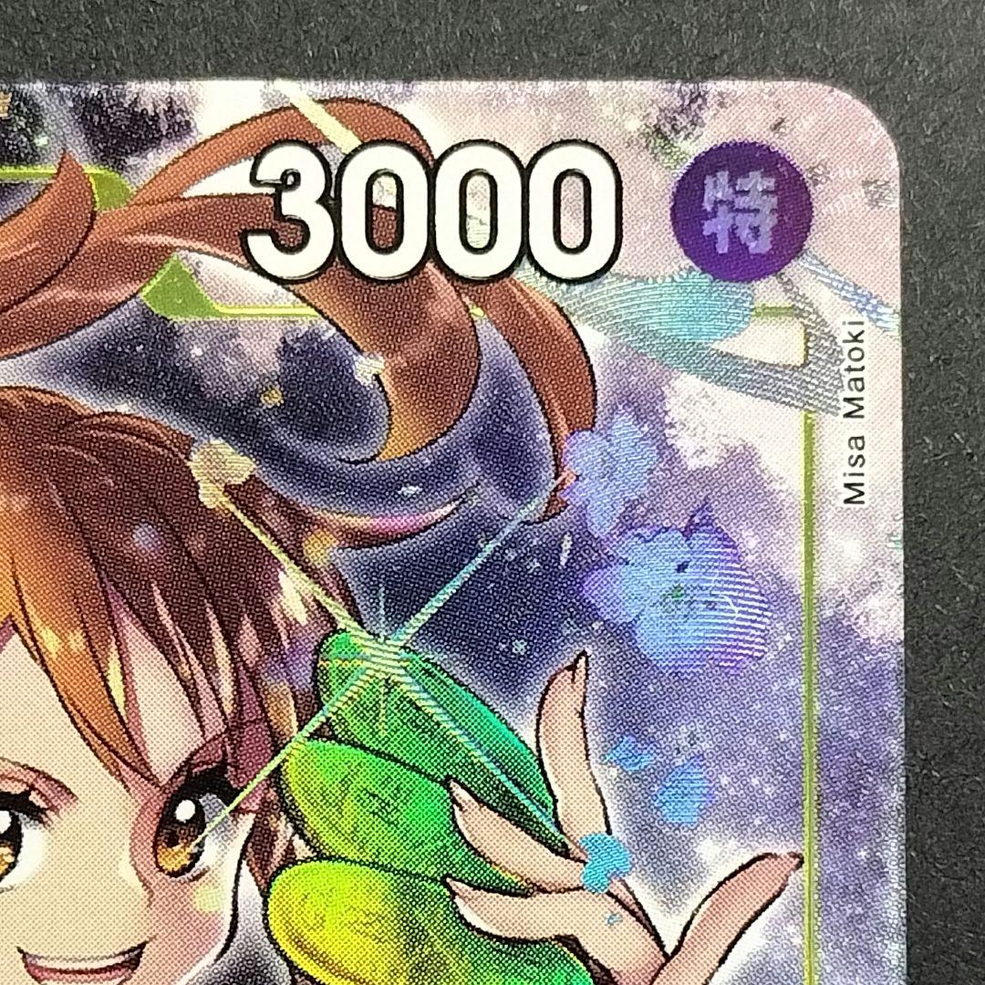 One Piece Nami R — Twin Imperial Conquerors OP06-101 — Japanese