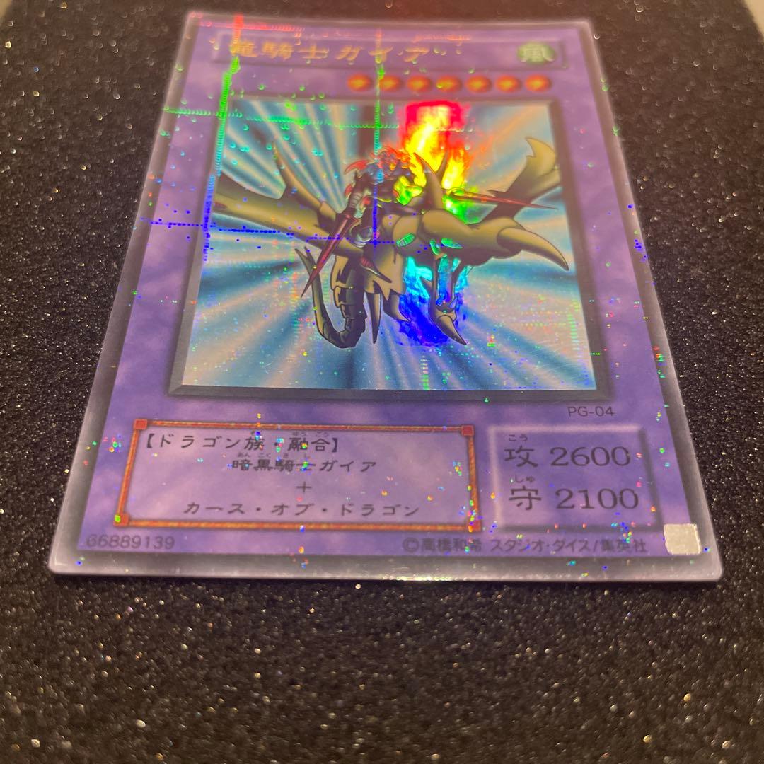 Yu-Gi-Oh Gaia the Dragon Champion — Japanese