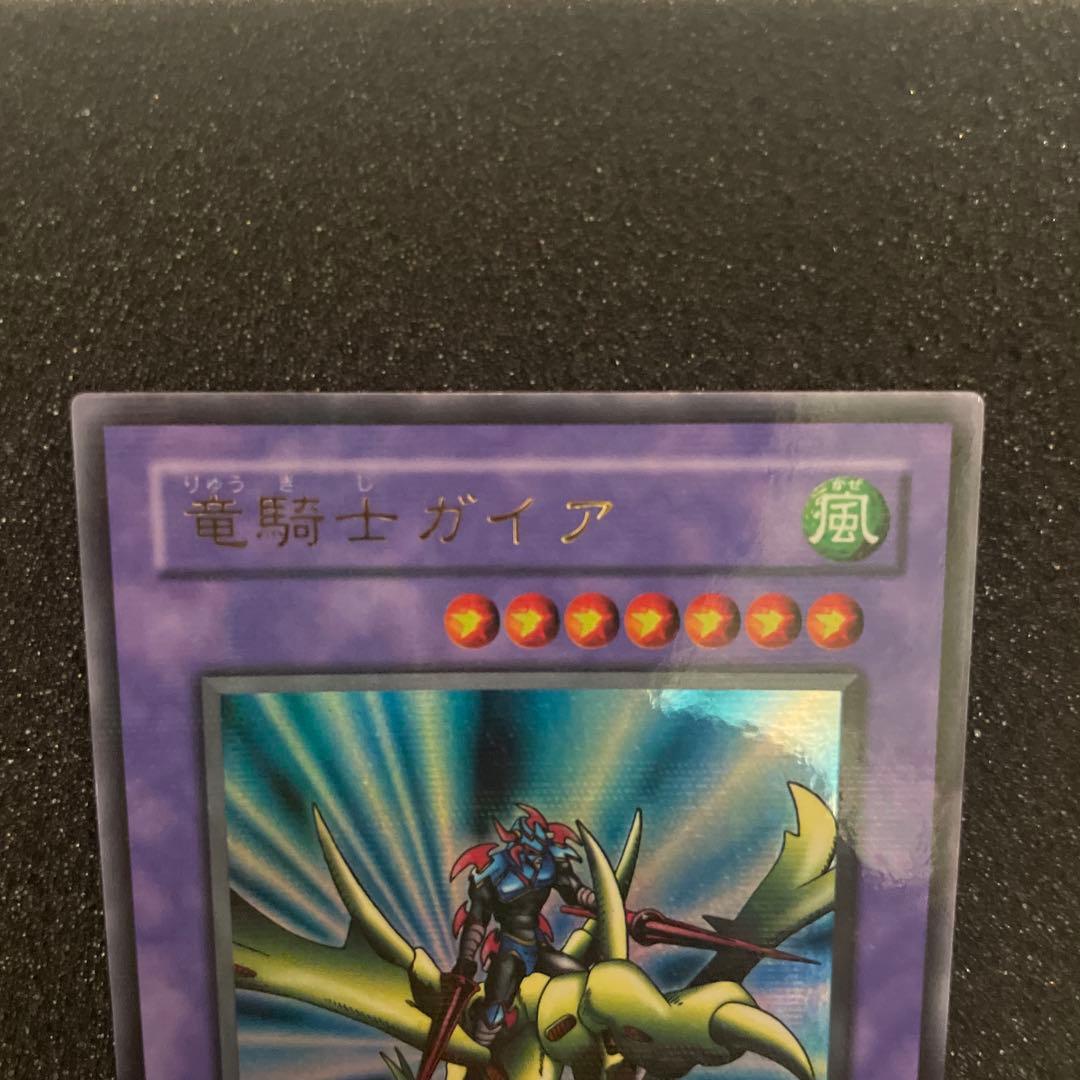 Yu-Gi-Oh Gaia the Dragon Champion — Japanese