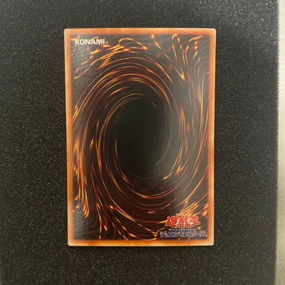 Yu-Gi-Oh Gaia the Dragon Champion — Japanese
