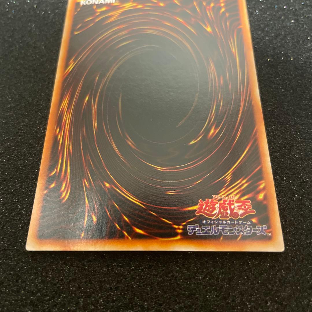 Yu-Gi-Oh Gaia the Dragon Champion — Japanese