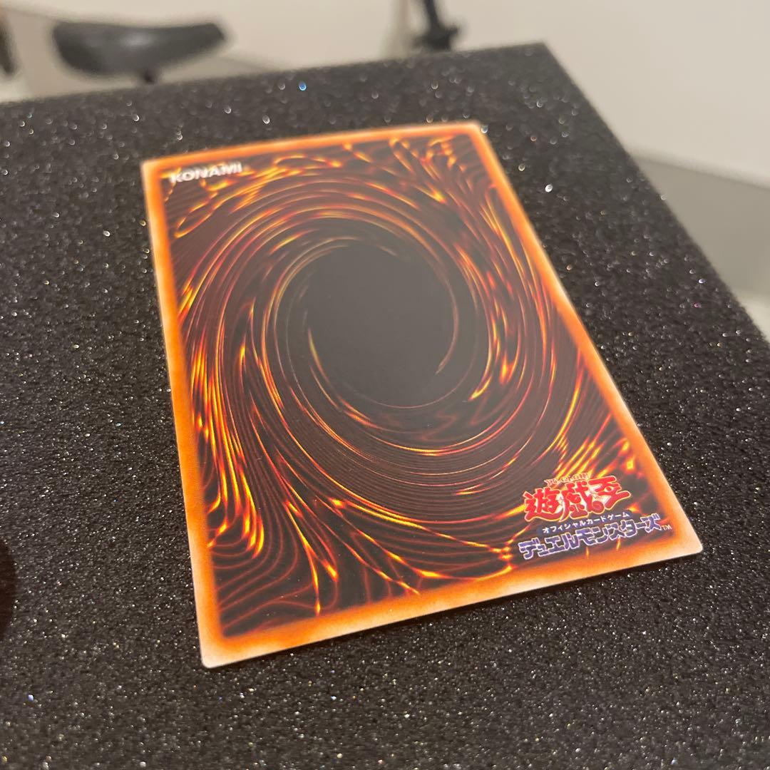 Yu-Gi-Oh Gaia the Dragon Champion — Japanese