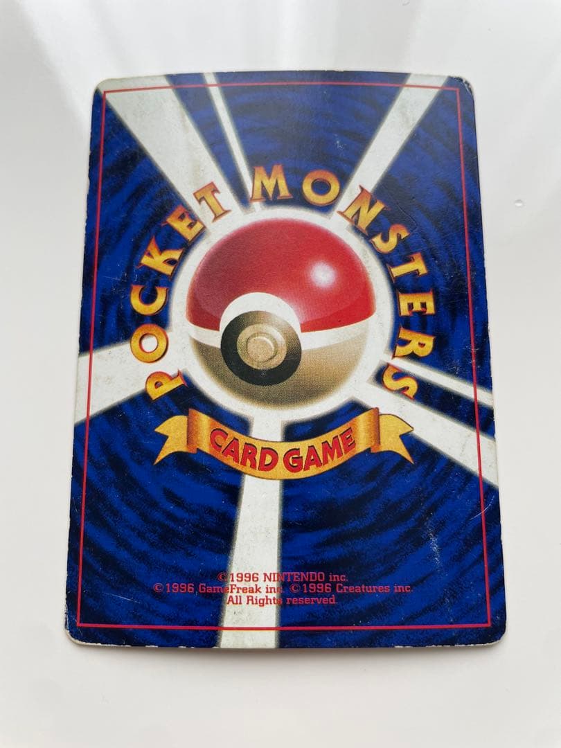 Pokemon Slowking — Japanese
