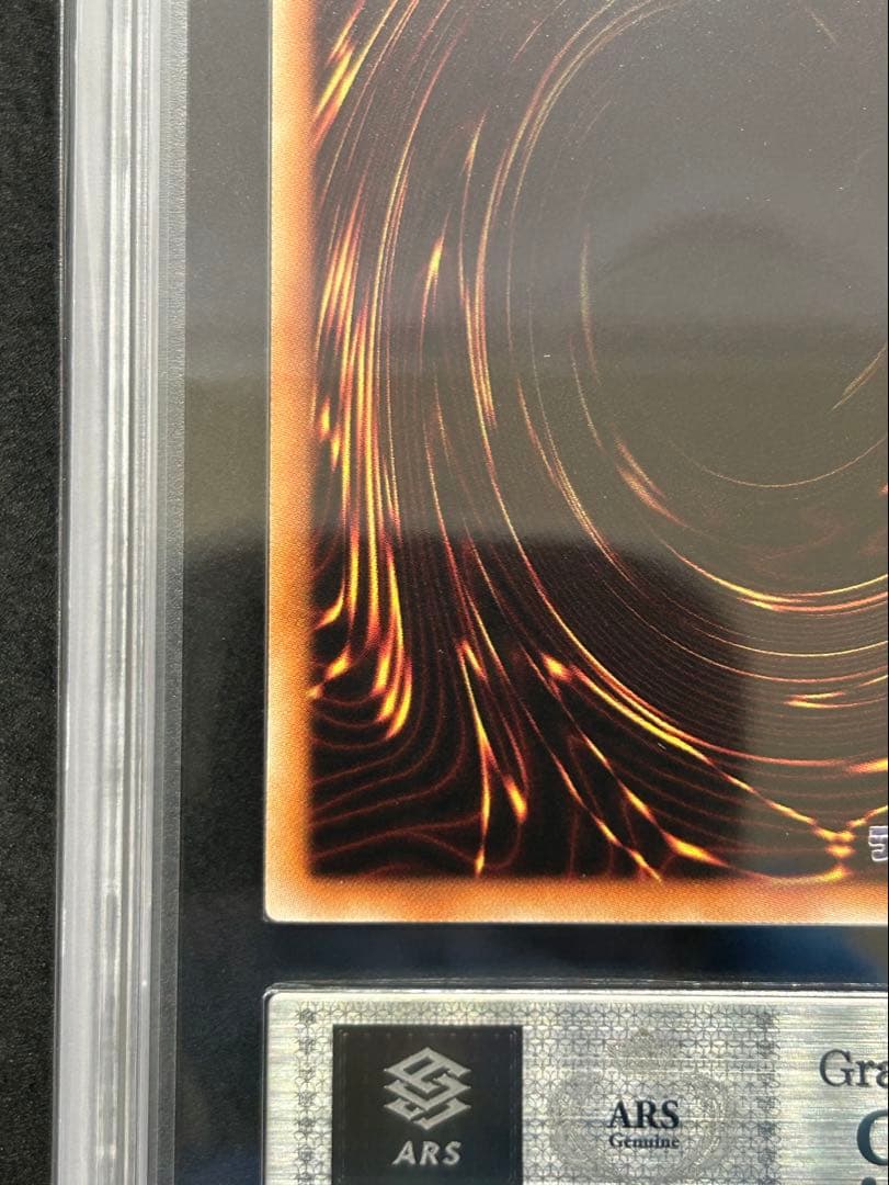 ARS Grade9 Yu-Gi-Oh Ancient Fairy Dragon "Relief — Japanese