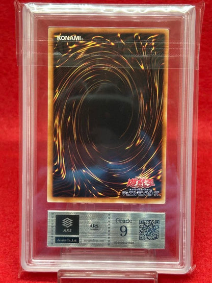 ARS Grade9 Yu-Gi-Oh Ancient Fairy Dragon "Relief — Japanese