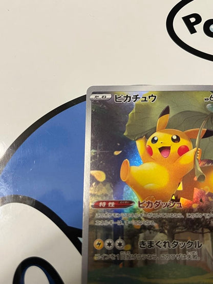 Pokemon Pikachu VSTAR — Japanese