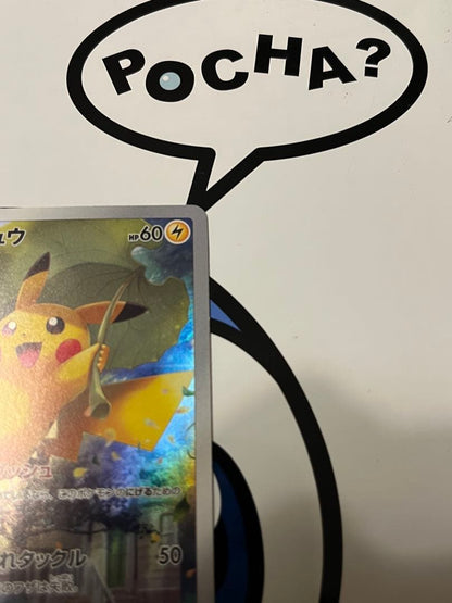 Pokemon Pikachu VSTAR — Japanese