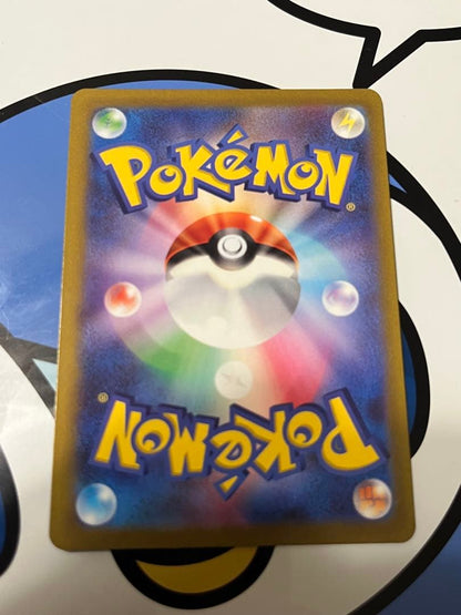 Pokemon Pikachu VSTAR — Japanese