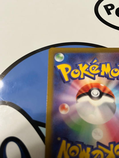Pokemon Pikachu VSTAR — Japanese