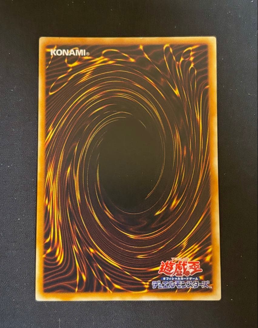Yu-Gi-Oh Hane Kuribo — Japanese