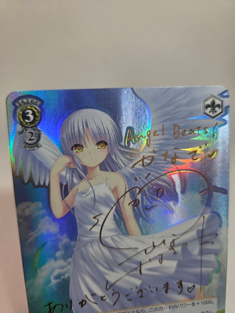 Kanade Under the Blue Sky R Sign ② — Japanese