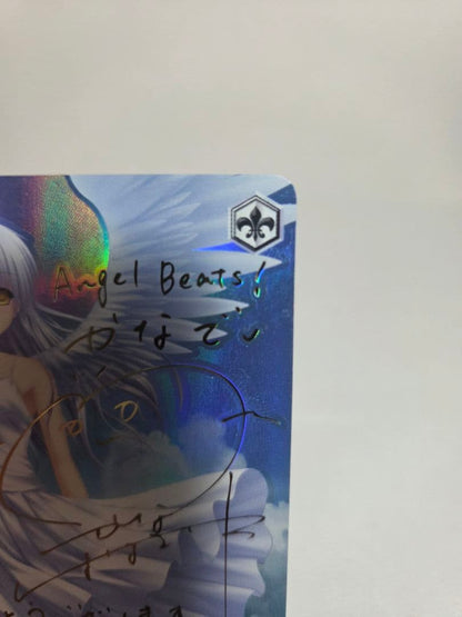 Kanade Under the Blue Sky R Sign ② — Japanese
