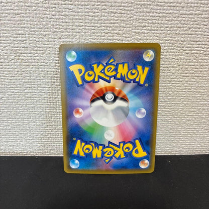 Pokemon Vileplume GX SR — SM Enhanced Expansion Pack Dream League — Japanese