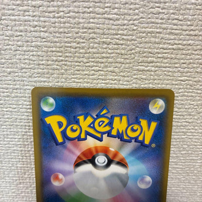 Pokemon Vileplume GX SR — SM Enhanced Expansion Pack Dream League — Japanese