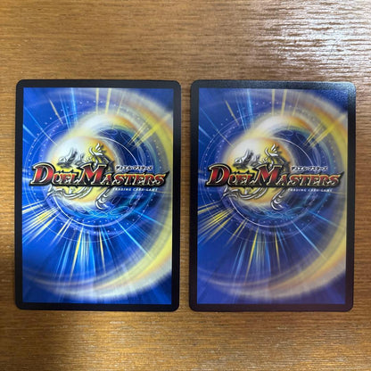 Duel Masters Order of Will Duel Masters Promo Set — Japanese