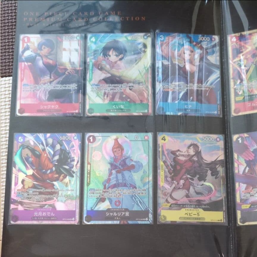 One Piece One Piece Card Premium Card Collection Best Selection Vol.5 Pack L — Japanese