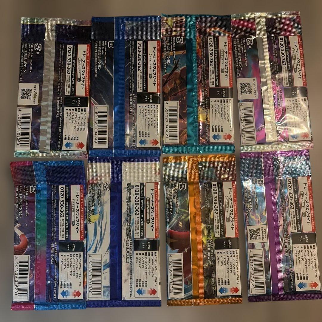 Pokemon Pokémon Card Pack of 8 Mixed Packs Pack — Japanese
