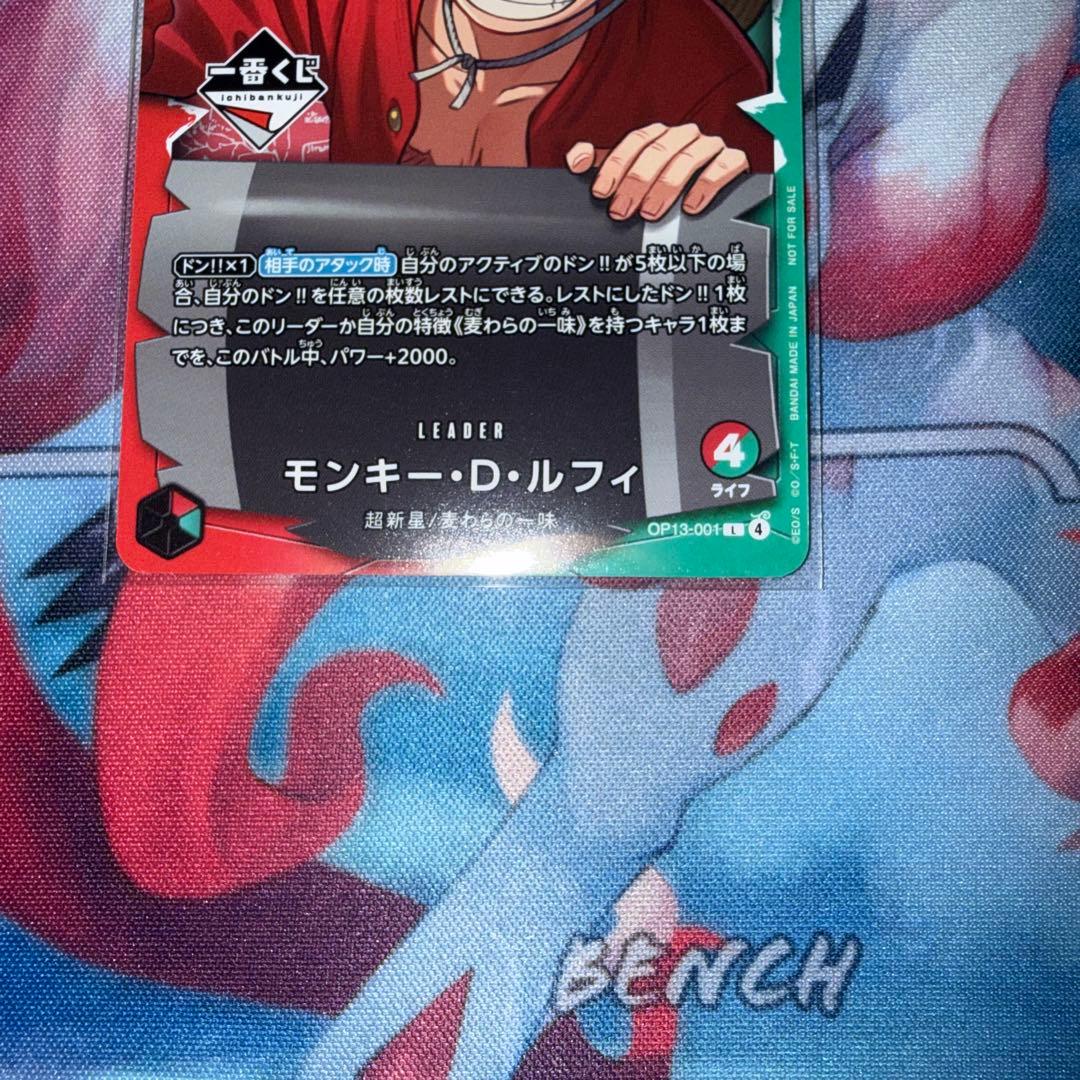 One Piece Monkey D. Luffy Pack L — Japanese