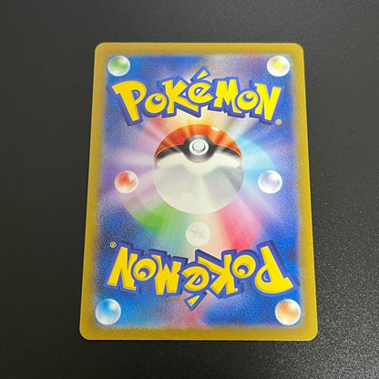 Pokemon Darkrai VSTAR SAR — S High Class Pack VSTAR Universe — Japanese