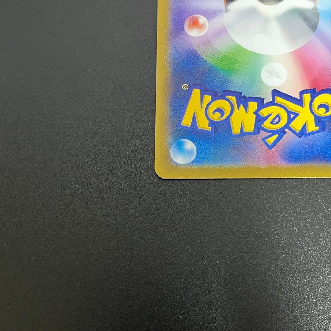 Pokemon Darkrai VSTAR SAR — S High Class Pack VSTAR Universe — Japanese