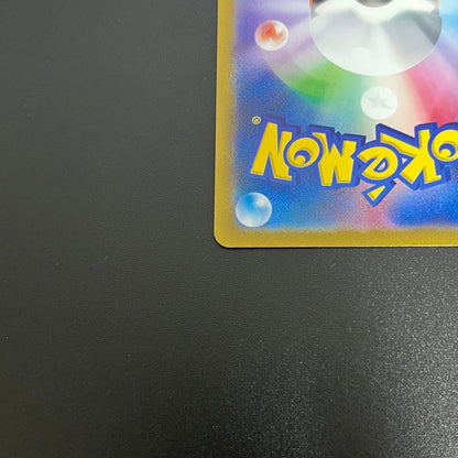 Pokemon Darkrai VSTAR SAR — S High Class Pack VSTAR Universe — Japanese