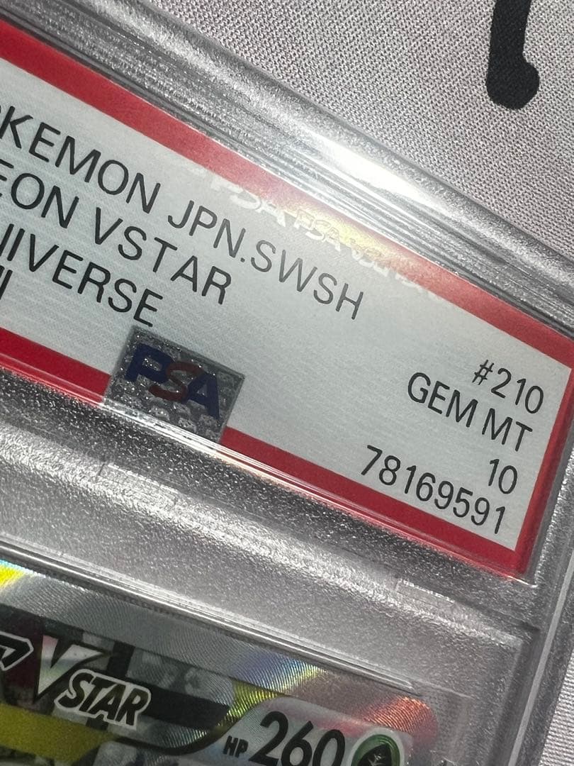 PSA 10 Pokemon Glaceon VSTAR — Japanese
