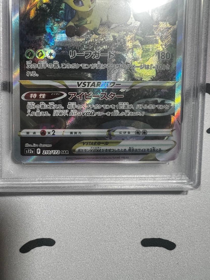 PSA 10 Pokemon Glaceon VSTAR — Japanese