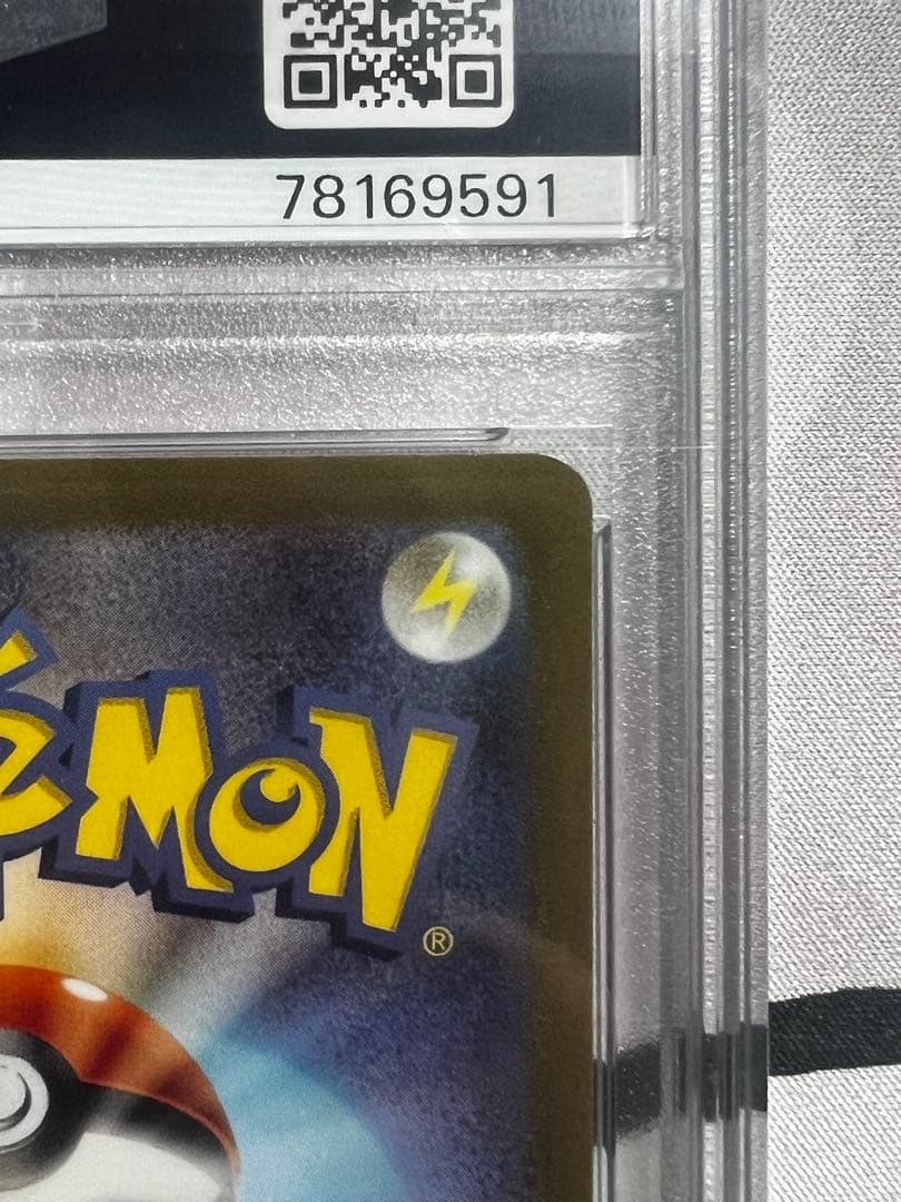 PSA 10 Pokemon Glaceon VSTAR — Japanese
