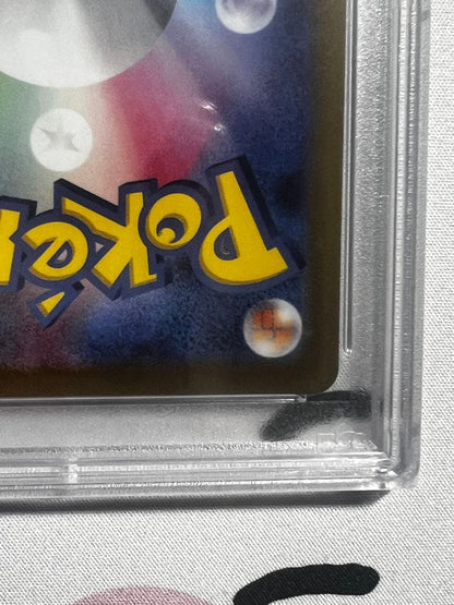 PSA 10 Pokemon Glaceon VSTAR — Japanese