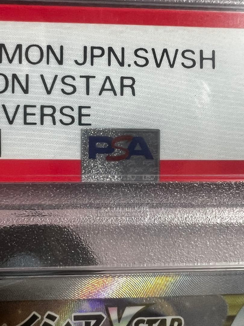 PSA 10 Pokemon Glaceon VSTAR — Japanese