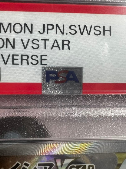 PSA 10 Pokemon Glaceon VSTAR — Japanese