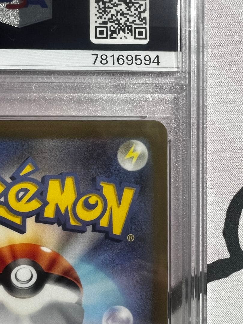 PSA 10 Pokemon Glaceon VSTAR — Japanese