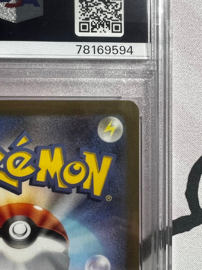 PSA 10 Pokemon Glaceon VSTAR — Japanese