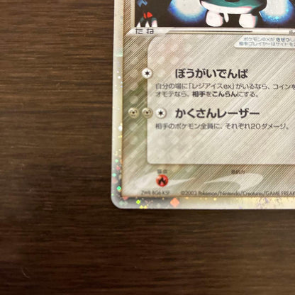 Pokemon Registeel ex PLAY PROMO — ADV Series Promo Card — Japanese