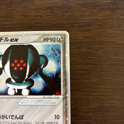 Pokemon Registeel ex PLAY PROMO — ADV Series Promo Card — Japanese
