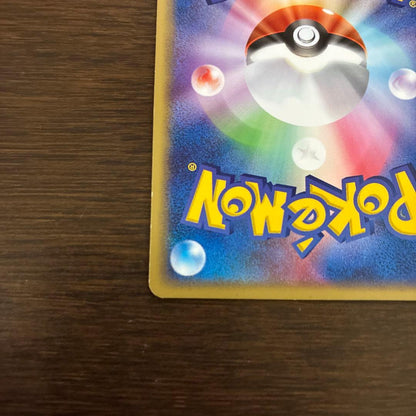 Pokemon Registeel ex PLAY PROMO — ADV Series Promo Card — Japanese