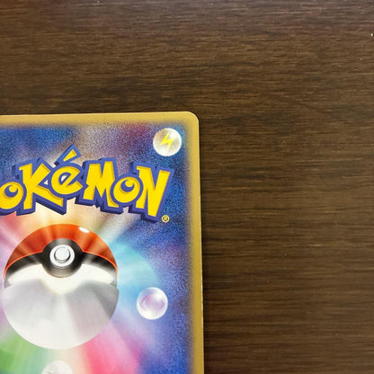 Pokemon Registeel ex PLAY PROMO — ADV Series Promo Card — Japanese