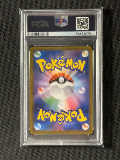 PSA 10 Pokemon Acerola's Premonition SR VMAX Climax — Japanese