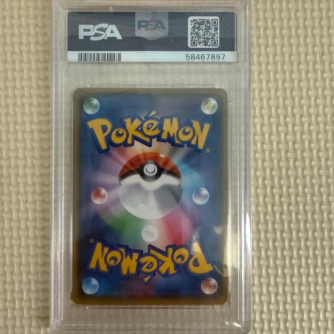PSA 10 Pokemon Charizard VMAX — Japanese