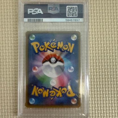 PSA 10 Pokemon Charizard VMAX — Japanese