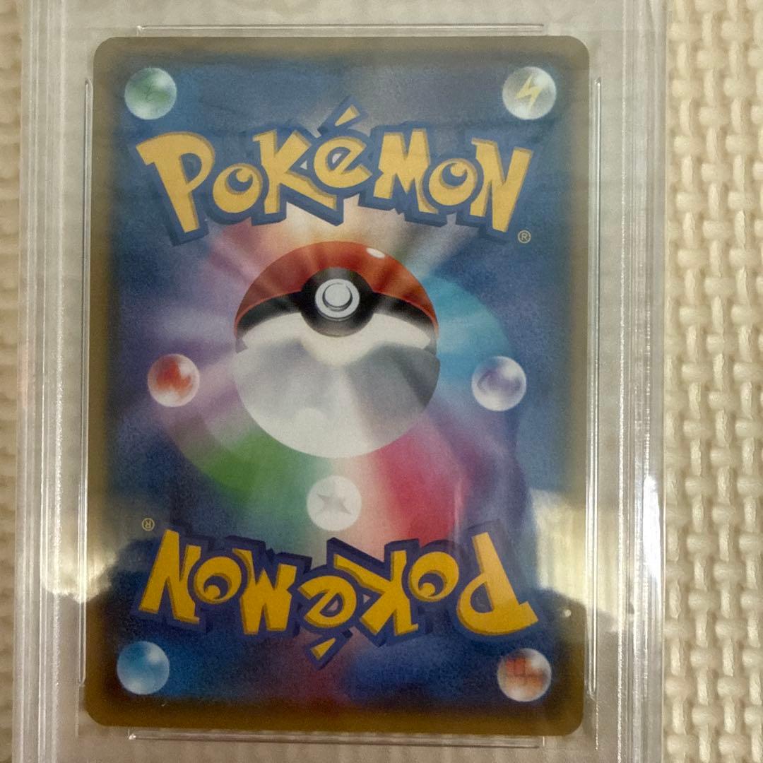 PSA 10 Pokemon Charizard VMAX — Japanese