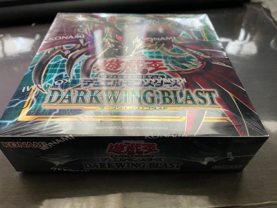Yu-Gi-Oh Darkwing Blast Box — Japanese