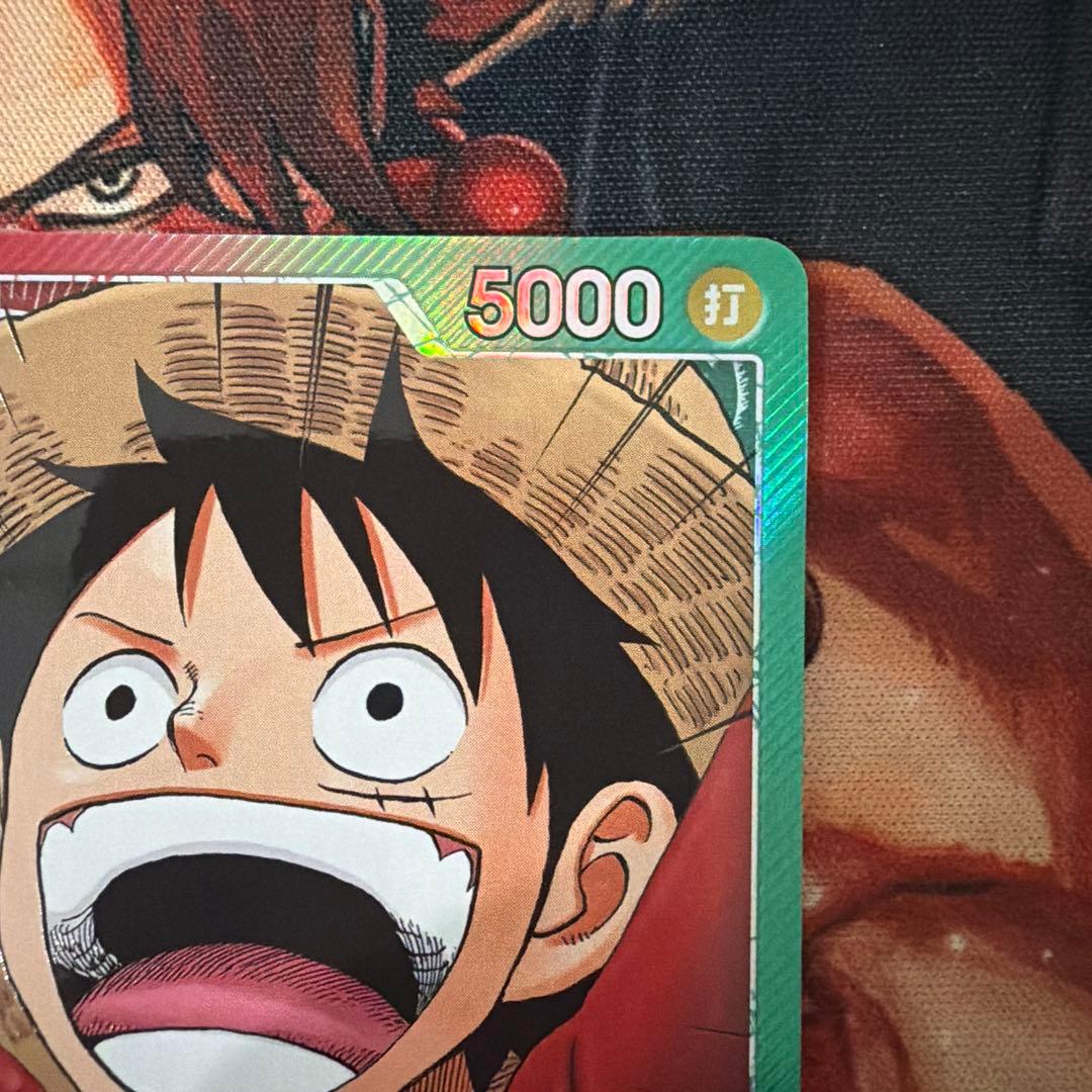 One Piece Luffy L — Japanese