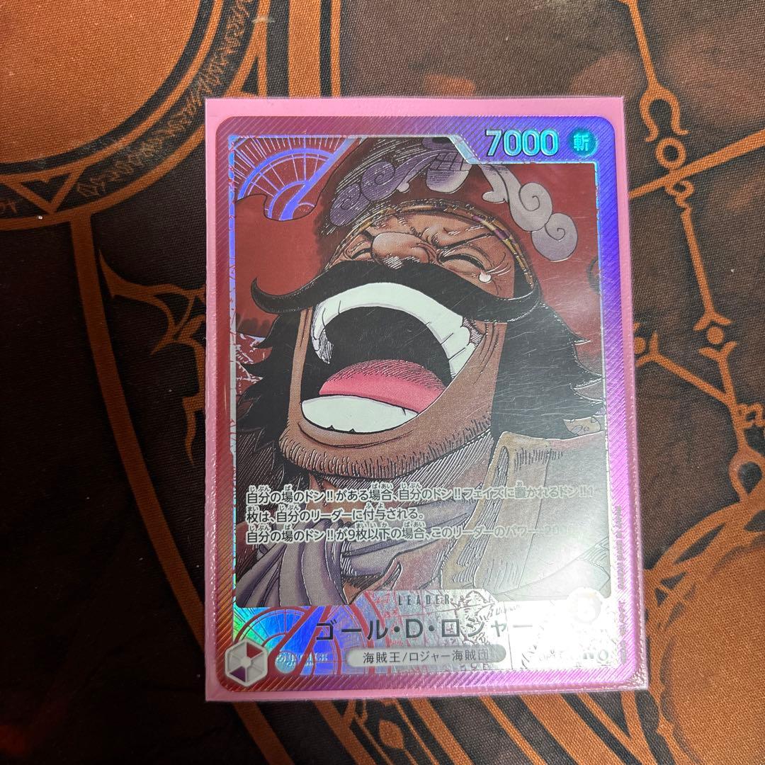 One Piece Gol D. Roger — Japanese