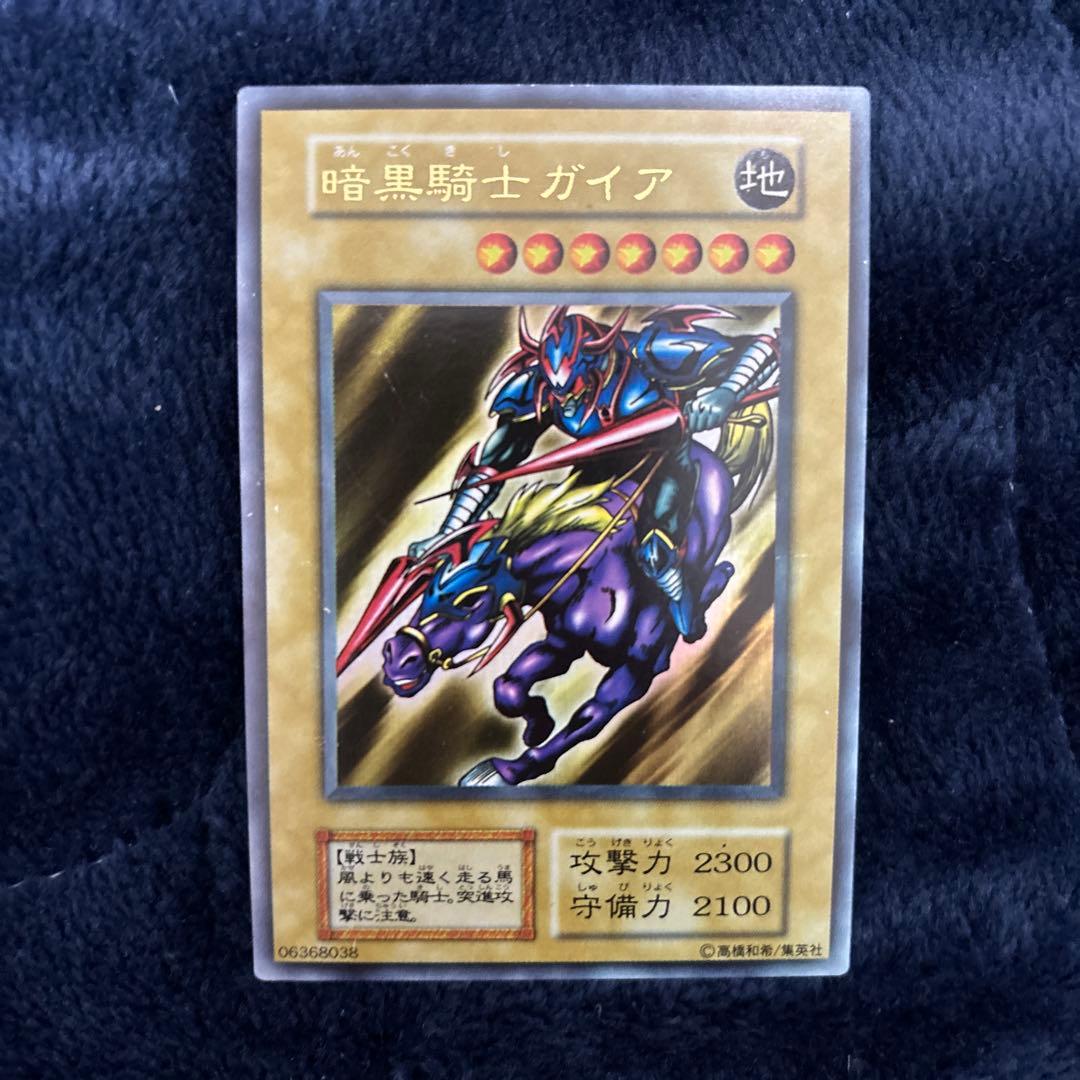 Yu-Gi-Oh Gaia the Fierce Knight — Japanese
