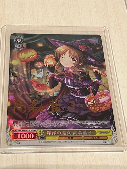 Weiss Schwarz The Idolmaster Cinderella Girls The IDOLM@STER CINDERELLA GIRLS: Deep Green Witch Aiko Takamori Pa Sign — Japanese