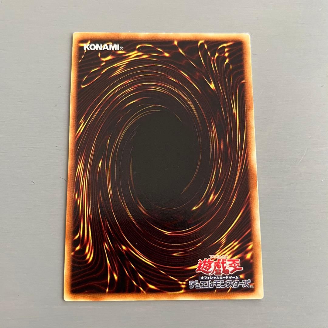 Yu-Gi-Oh Thunder Monarch Hamon — SOI-JP002 — Japanese