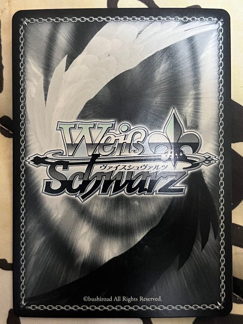 Weiss Schwarz Weiss Schwarz Flare SP Shiranui Flare — Japanese