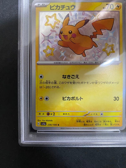 PSA 10 Pokemon Pikachu ex — Japanese