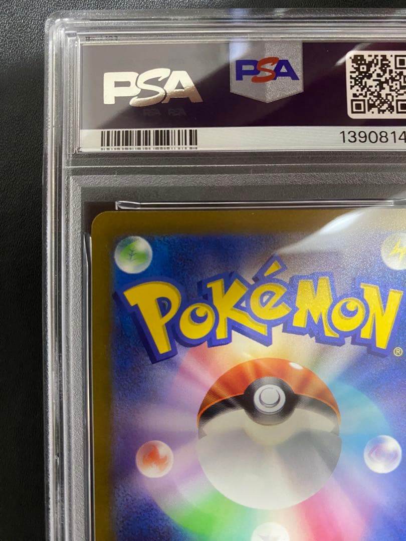 PSA 10 Pokemon Pikachu ex — Japanese